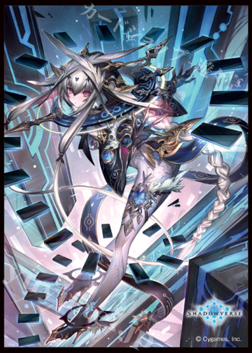 きゃらスリーブコレクション マットシリーズ Shadowverse 「モノリスクリエイター」 | 販売 | サプライ