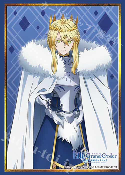 ブシロードスリーブコレクションHG Vol.3208 劇場版 Fate/Grand Order -神聖円卓領域キャメロット- 『獅子王』 | 販売 | サプライ