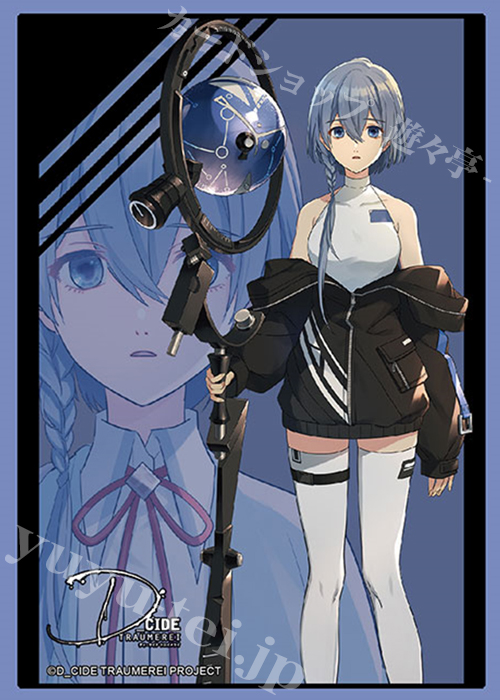 ブシロードスリーブコレクションHG Vol.3214 D_CIDE TRAUMEREI 『天海える』 | 販売 | サプライ