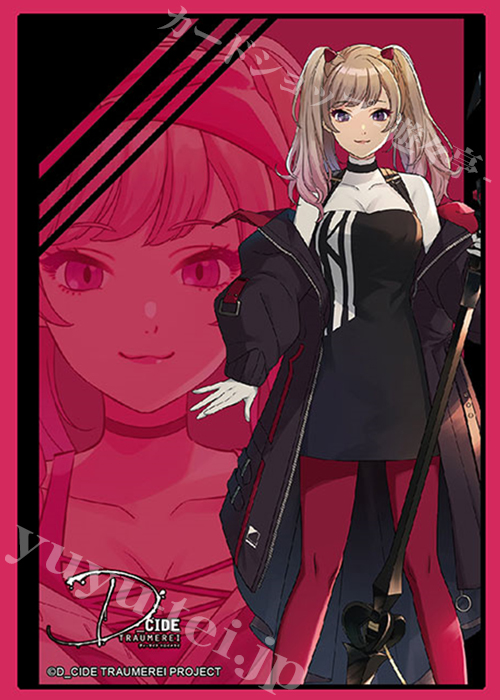 ブシロードスリーブコレクションHG Vol.3217 D_CIDE TRAUMEREI 『毛利玲菜』 | 販売 | サプライ