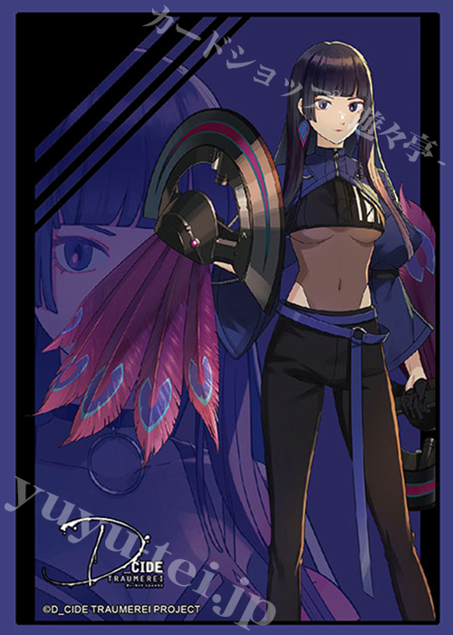 ブシロードスリーブコレクションHG Vol.3218 D_CIDE TRAUMEREI 『伊吹咲愛莉』 | 販売 | サプライ