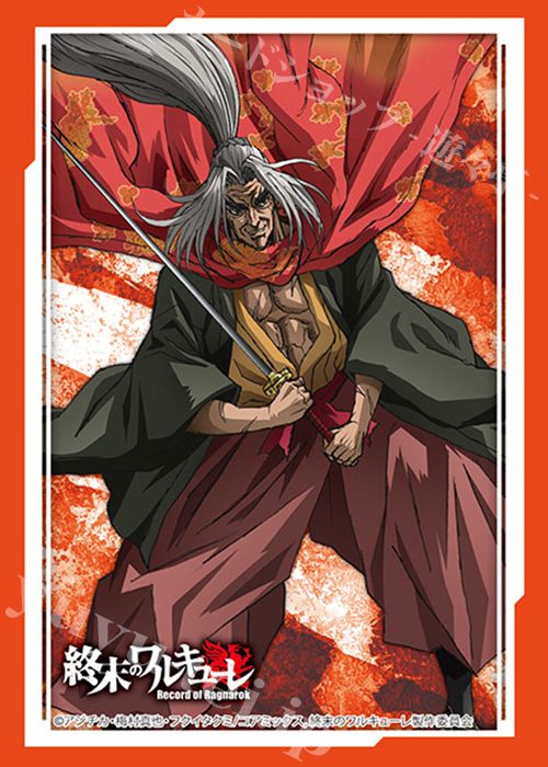 ブシロードスリーブコレクション ミニ Vol.578 アニメ 終末のワルキューレ 『佐々木小次郎』 | 販売 | サプライ