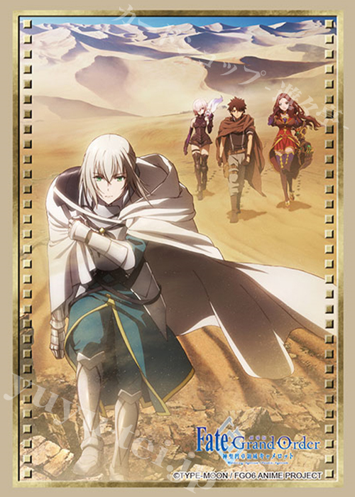 ブシロードスリーブコレクションHG Vol.3224 『劇場版 Fate/Grand Order -神聖円卓領域キャメロット-』第1弾キービジュアル | 販売 | サプライ