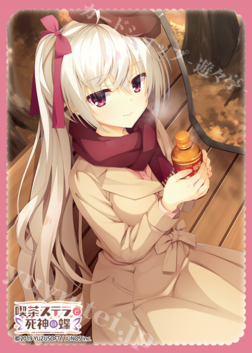 ブロッコリーキャラクタースリーブ 喫茶ステラと死神の蝶 「明月 栞那」Winter Ver. | 販売 | サプライ