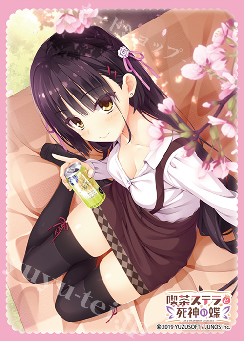 ブロッコリーキャラクタースリーブ 喫茶ステラと死神の蝶 「四季 ナツメ」Spring Ver. | 販売 | サプライ