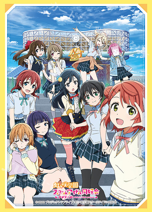 ブシロードスリーブコレクションHG Vol.3228 『ラブライブ！虹ヶ咲学園スクールアイドル同好会』 | 販売 | サプライ
