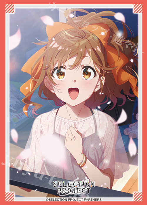 ブシロードスリーブコレクションHG Vol.3258 SELECTION PROJECT 『美山鈴音』Part.2 | 販売 | サプライ