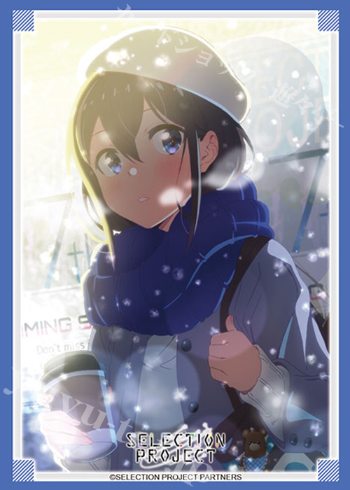 ブシロードスリーブコレクションHG Vol.3259 SELECTION PROJECT 『花野井玲那』Part.2 | 販売 | サプライ