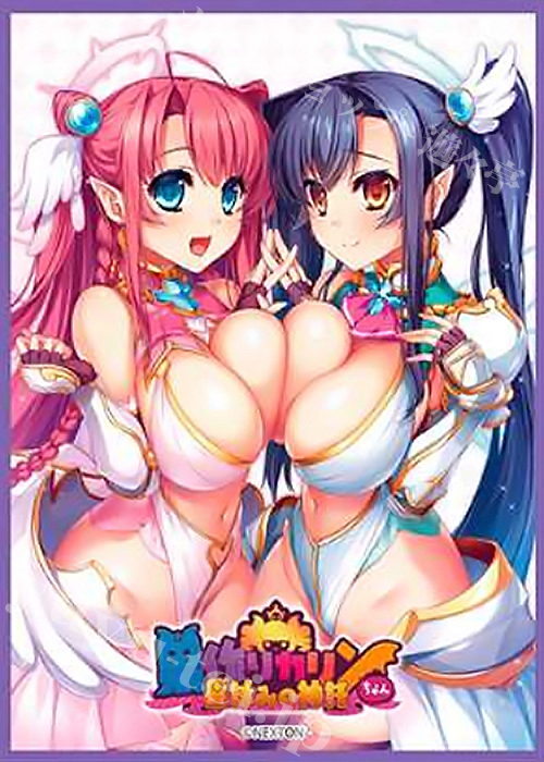 きゃらスリーブコレクション マットシリーズ 巣作りカリンちゃん 「トウカ＆アイシャ」 | 販売 | サプライ