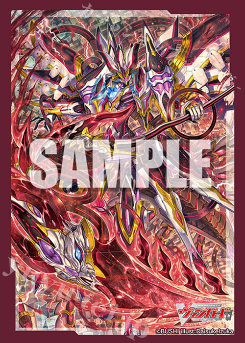 ブシロードスリーブコレクション ミニ Vol.583 カードファイト!! ヴァンガード 『柩機の主神 オルフィスト・レギス』 | 販売 | サプライ