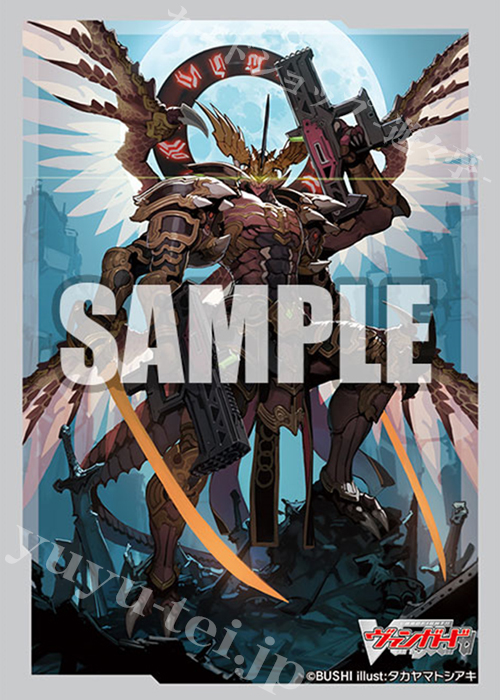 ブシロードスリーブコレクション ミニ Vol.585 カードファイト!! ヴァンガード 『ドラゴニック・オーバーロード “The Яe-birth”』Part.2 | 販売 | サプライ