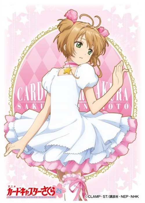 キャラクタースリーブ EN-1063 カードキャプターさくら 『木之本桜(M)』 | 販売 | サプライ