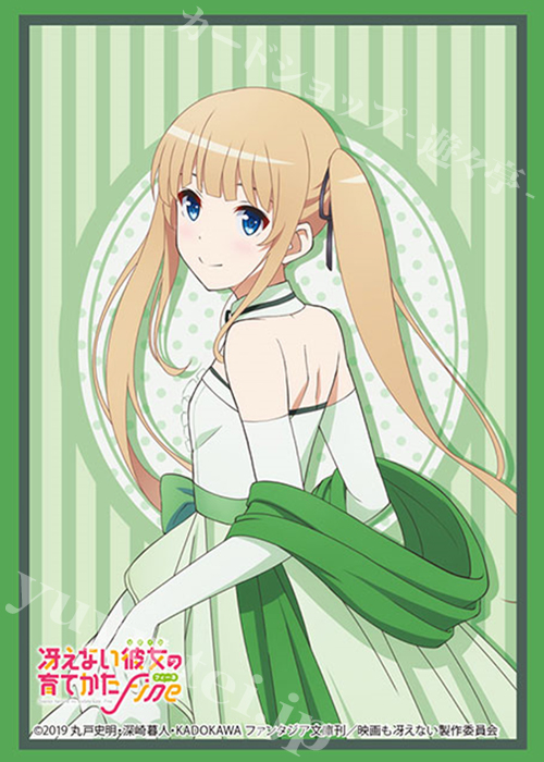 ブシロードスリーブコレクションHG Vol.3269 劇場版「冴えない彼女の育てかた Fine」 『澤村・スペンサー・英梨々』 | 販売 | サプライ