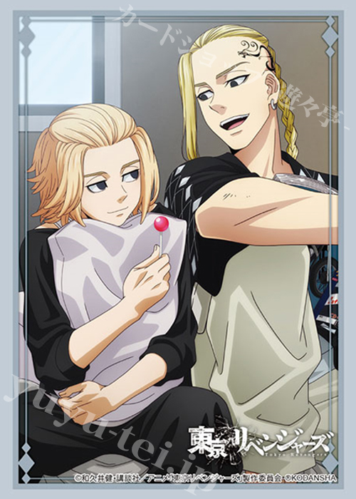 ブシロードスリーブコレクションHG Vol.3279 東京リベンジャーズ 『マイキー＆ドラケン』 | 販売 | サプライ