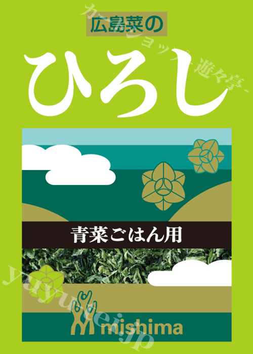 ブロッコリーキャラクタースリーブ 「ひろし(R)」 | 販売 | サプライ