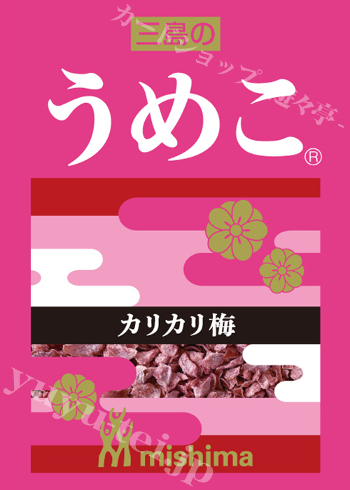 ブロッコリーキャラクタースリーブ 「うめこ(R)」 | 販売 | サプライ