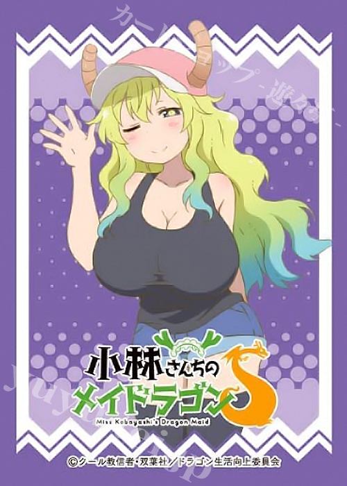 きゃらスリーブコレクション マットシリーズ 小林さんちのメイドラゴンS 「ルコア」 | 販売 | サプライ