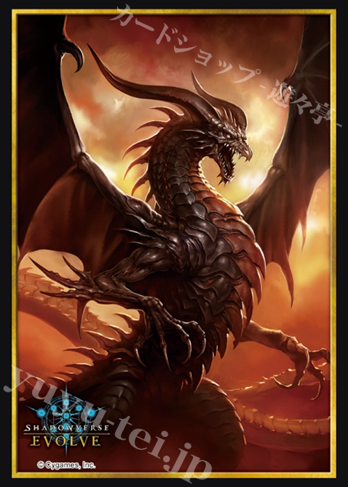 Shadowverse EVOLVE 公式スリーブ Vol.21 Shadowverse EVOLVE 『バハムート』 | 販売 | サプライ