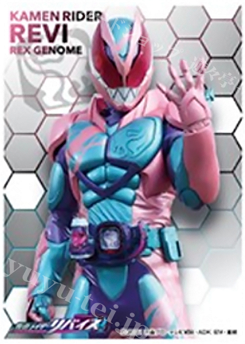 キャラクタースリーブ EN-1067 仮面ライダーリバイス 『仮面ライダーリバイ』 | 販売 | サプライ