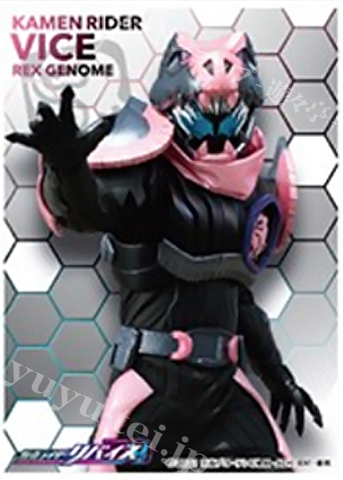 キャラクタースリーブ EN-1068 仮面ライダーリバイス 『仮面ライダーバイス』 | 販売 | サプライ