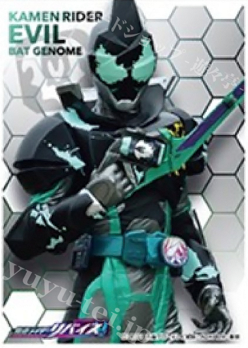 キャラクタースリーブ EN-1070 仮面ライダーリバイス 『仮面ライダーエビル』 | 販売 | サプライ