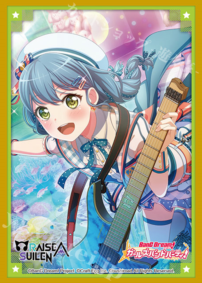 ブシロードスリーブコレクションHG Vol.3289 バンドリ！ ガールズバンドパーティ！ 『ロック』 | 販売 | サプライ
