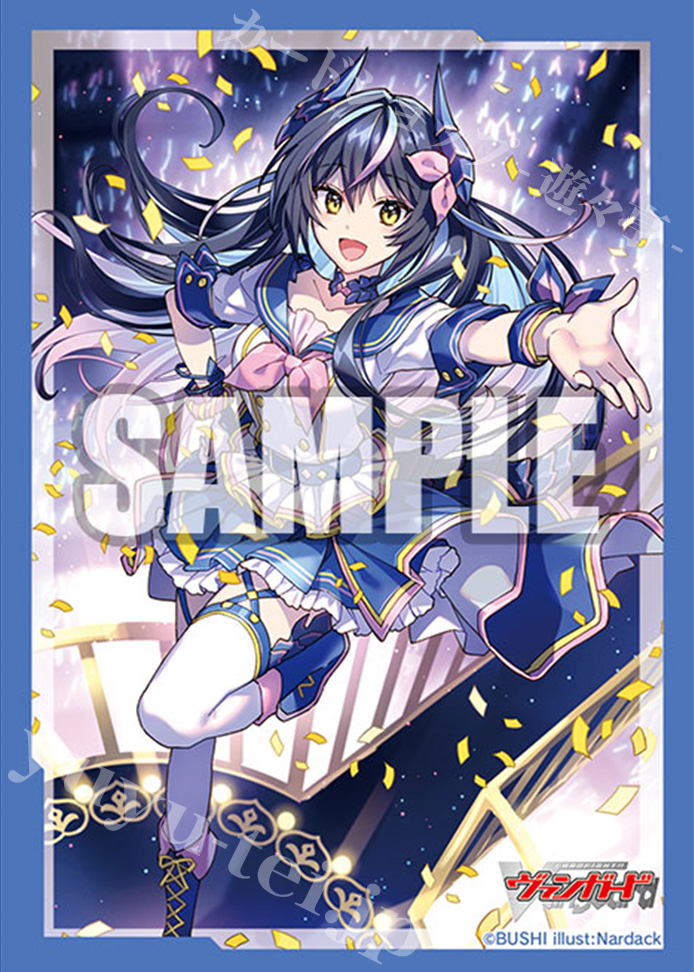 ブシロードスリーブコレクション ミニ Vol.591 カードファイト!! ヴァンガード 『Earnescorrectリーダー クラリッサ』 | 販売 | サプライ