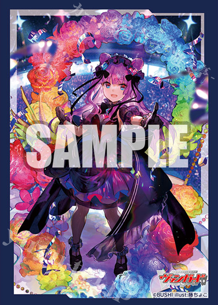 ブシロードスリーブコレクション ミニ Vol.594 カードファイト!! ヴァンガード 『煌めく光彩 ウィリスタ』 | 販売 | サプライ