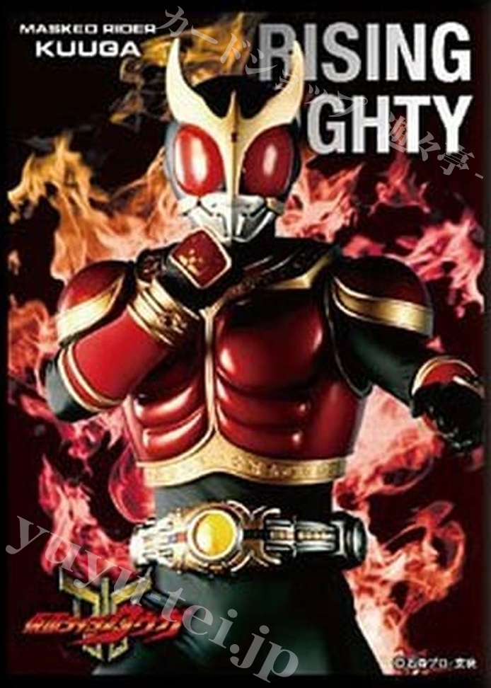 キャラクタースリーブ EN-1079 キャラクタースリーブ 仮面ライダークウガ 『ライジングマイティ』 | 販売 | サプライ