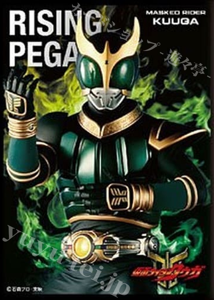 キャラクタースリーブ EN-1081 キャラクタースリーブ 仮面ライダークウガ 『ライジングペガサス』 | 販売 | サプライ