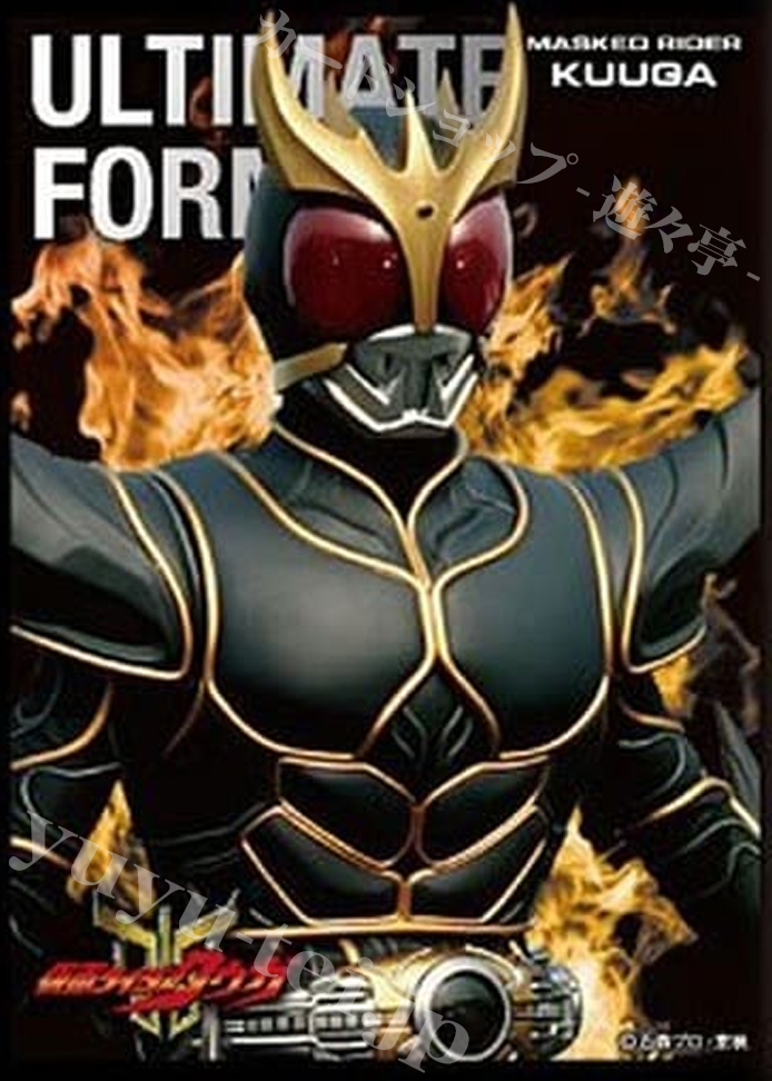 キャラクタースリーブ EN-1084 キャラクタースリーブ 仮面ライダークウガ 『アルティメットフォーム』 | 販売 | サプライ