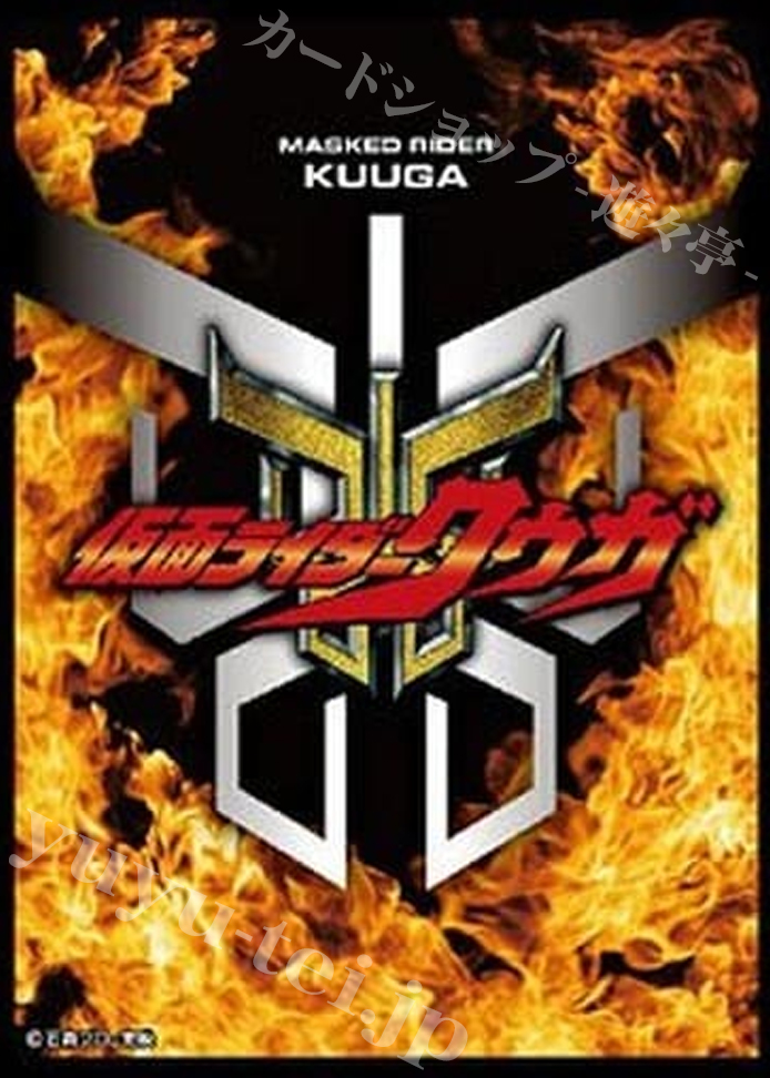 キャラクタースリーブ EN-1086 キャラクタースリーブ 仮面ライダークウガ 『ロゴマーク』 | 販売 | サプライ