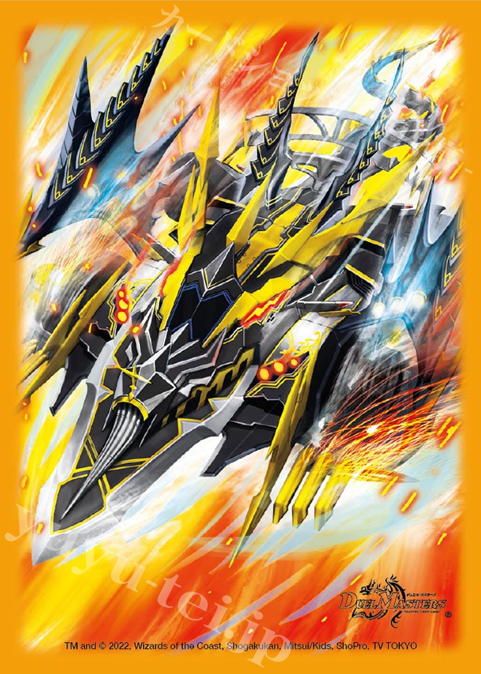 デュエル・マスターズ DXカードスリーブ 『ドラン・ゴルギーニ』 | 販売 | サプライ