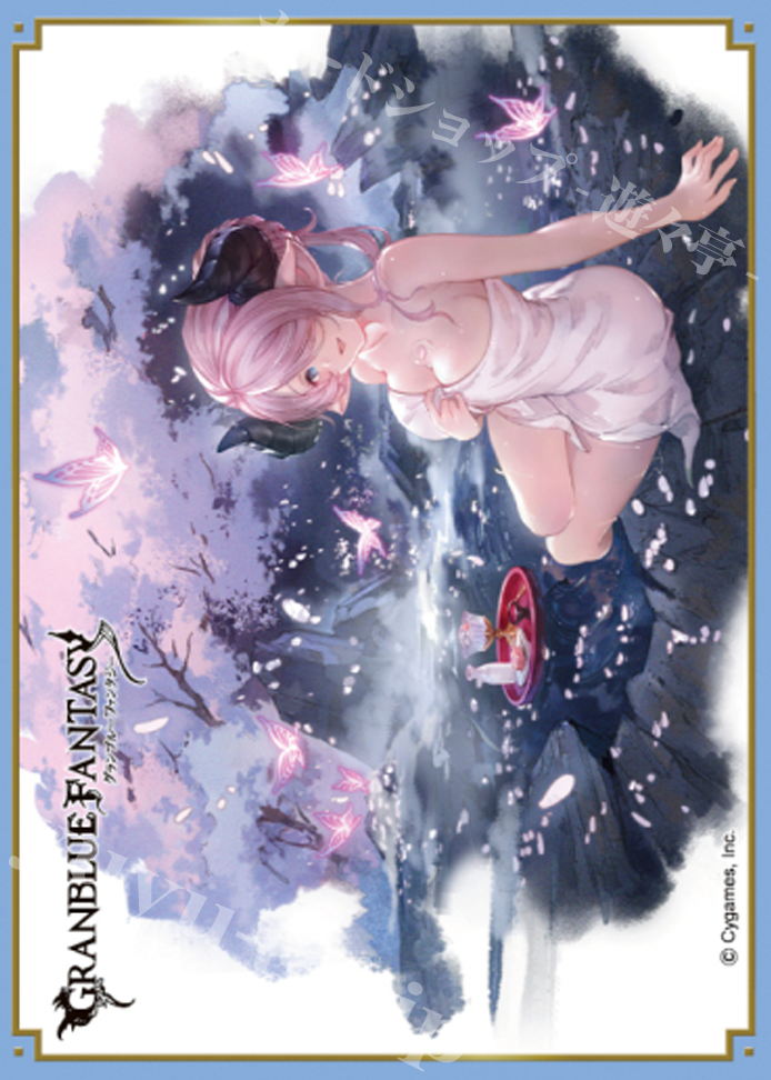 きゃらスリーブコレクション マットシリーズ グランブルーファンタジー 「ナルメア」 | 販売 | サプライ