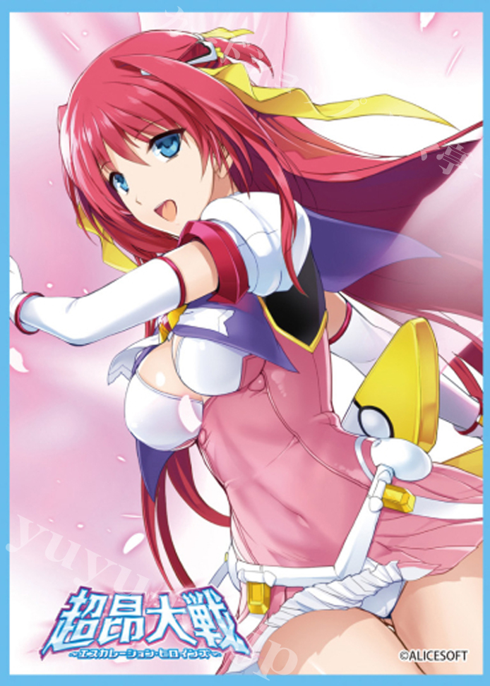 きゃらスリーブコレクション マットシリーズ アリスソフト 「エスカレイヤー」 | 販売 | サプライ