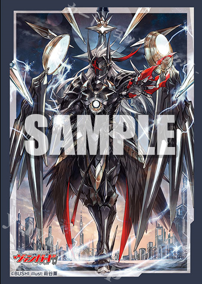 ブシロードスリーブコレクション ミニ Vol.602 カードファイト!! ヴァンガード 『ユースベルク“破天黎騎”』 | 販売 | サプライ