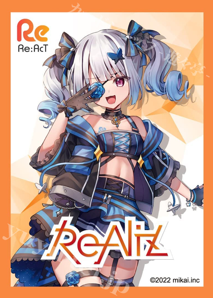 きゃらスリーブコレクション マットシリーズ Re:AcT 「皇ロゼ」 | 販売 | サプライ