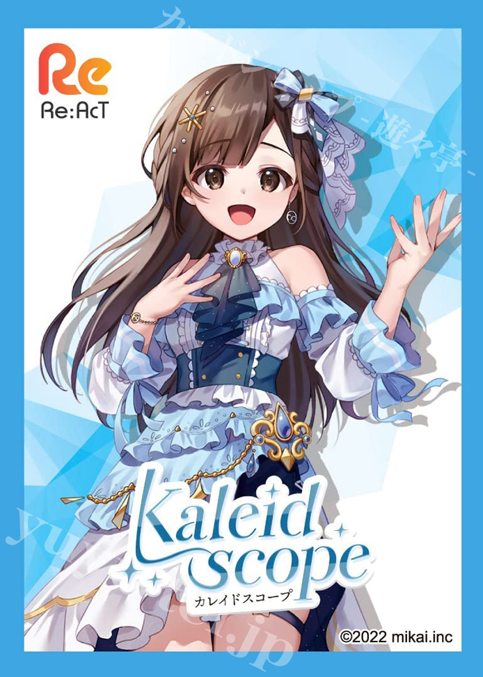 きゃらスリーブコレクション マットシリーズ Re:AcT 「花鋏キョウ」 | 販売 | サプライ