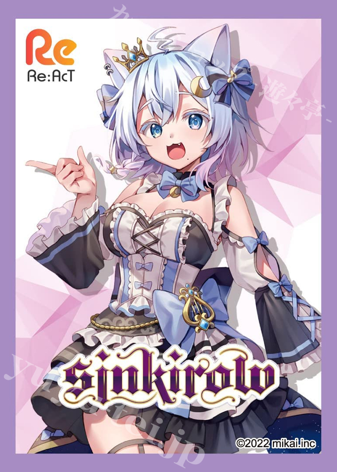 きゃらスリーブコレクション マットシリーズ Re:AcT 「猫乃ユキノ」 | 販売 | サプライ
