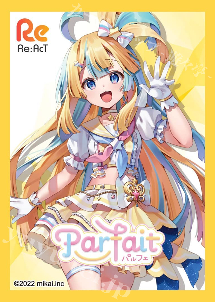 きゃらスリーブコレクション マットシリーズ Re:AcT 「天川はの」 | 販売 | サプライ
