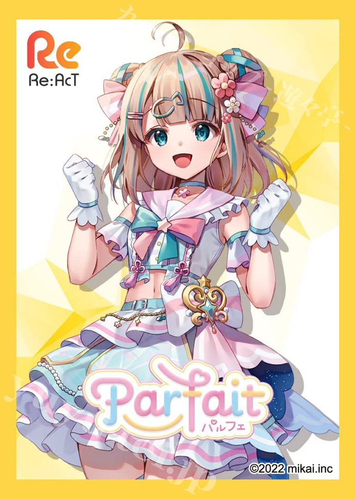 きゃらスリーブコレクション マットシリーズ Re:AcT 「夢川かなう」 | 販売 | サプライ