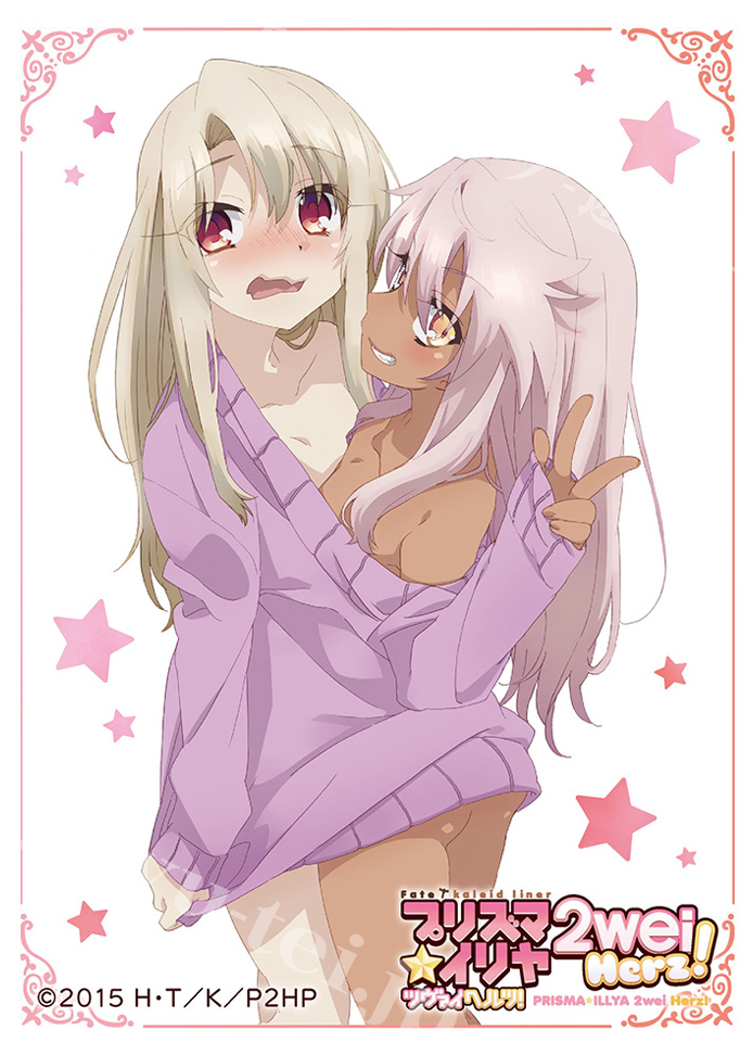 Fate/kaleid liner プリズマ☆イリヤ ツヴァイ ヘルツ！ スリーブ 『イリヤ＆クロエ』 | 販売 | サプライ