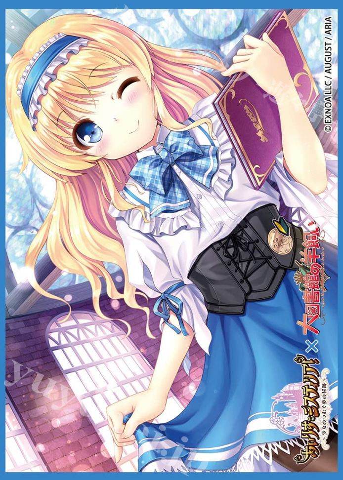 きゃらスリーブコレクション マットシリーズ あいりすミスティリア！ 「鈴木佳奈」 | 販売 | サプライ