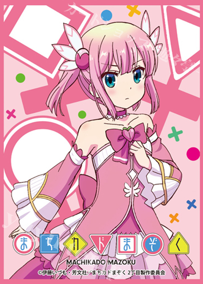 きゃらスリーブコレクション マットシリーズ まちカドまぞく 「千代田桃A」 | 販売 | サプライ