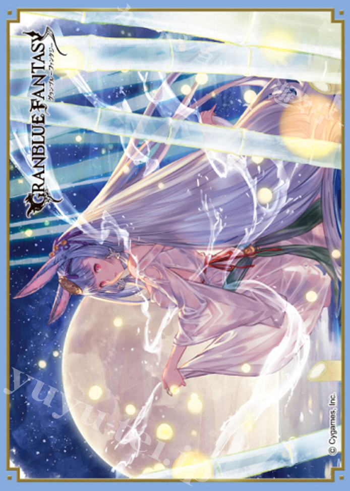 きゃらスリーブコレクション マットシリーズ グランブルーファンタジー 「カグヤ」 | 販売 | サプライ
