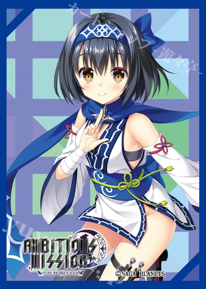 きゃらスリーブコレクション マットシリーズ AMBITIOUS MISSION 「石川 弥栄」 | 販売 | サプライ