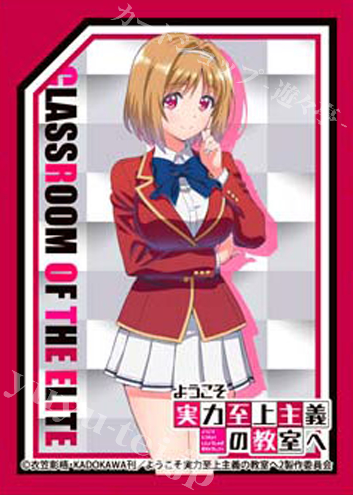 きゃらスリーブコレクション マットシリーズ ようこそ実力至上主義の教室へ 2nd Season 「櫛田桔梗」 | 販売 | サプライ