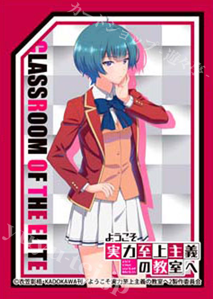 きゃらスリーブコレクション マットシリーズ ようこそ実力至上主義の教室へ 2nd Season 「伊吹澪」