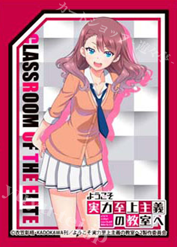 きゃらスリーブコレクション マットシリーズ ようこそ実力至上主義の教室へ 2nd Season 「佐藤麻耶」 | 販売 | サプライ