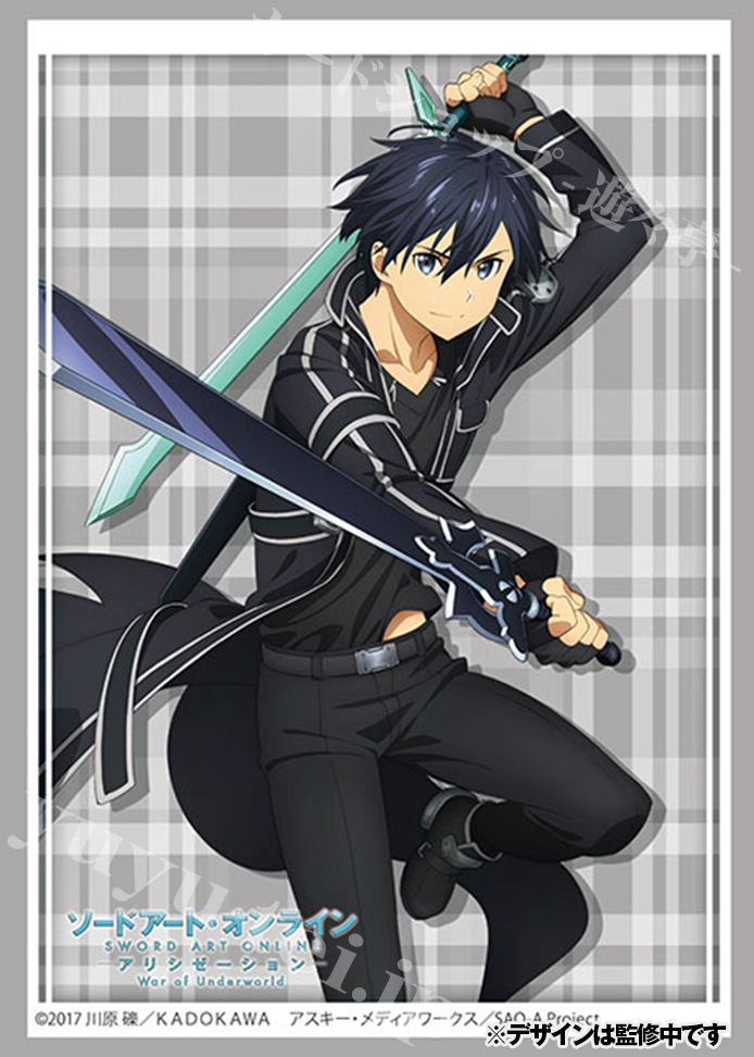 ブシロードスリーブコレクションHG Vol.3307 ソードアート・オンライン アリシゼーション War of Underworld 『キリト』 | 販売 | サプライ